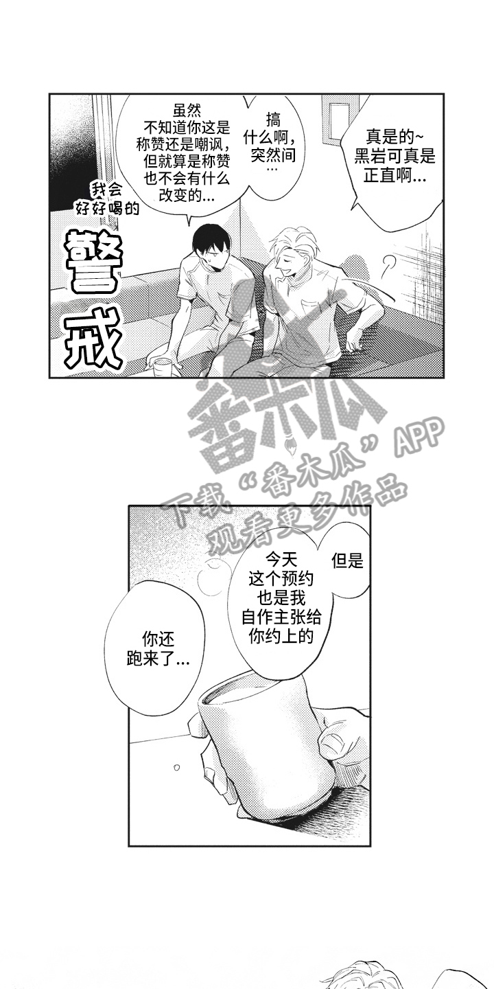 第11章：照片8