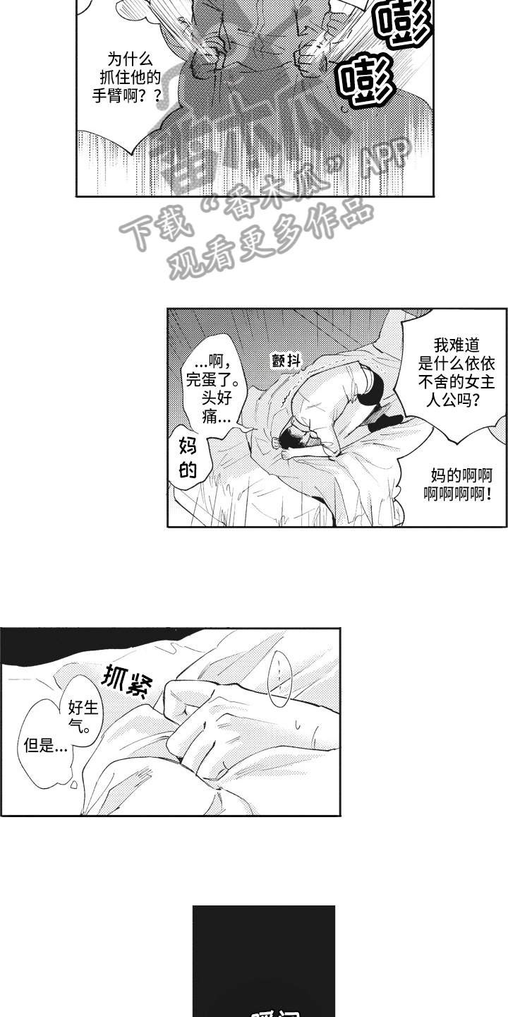 第17章：反思2