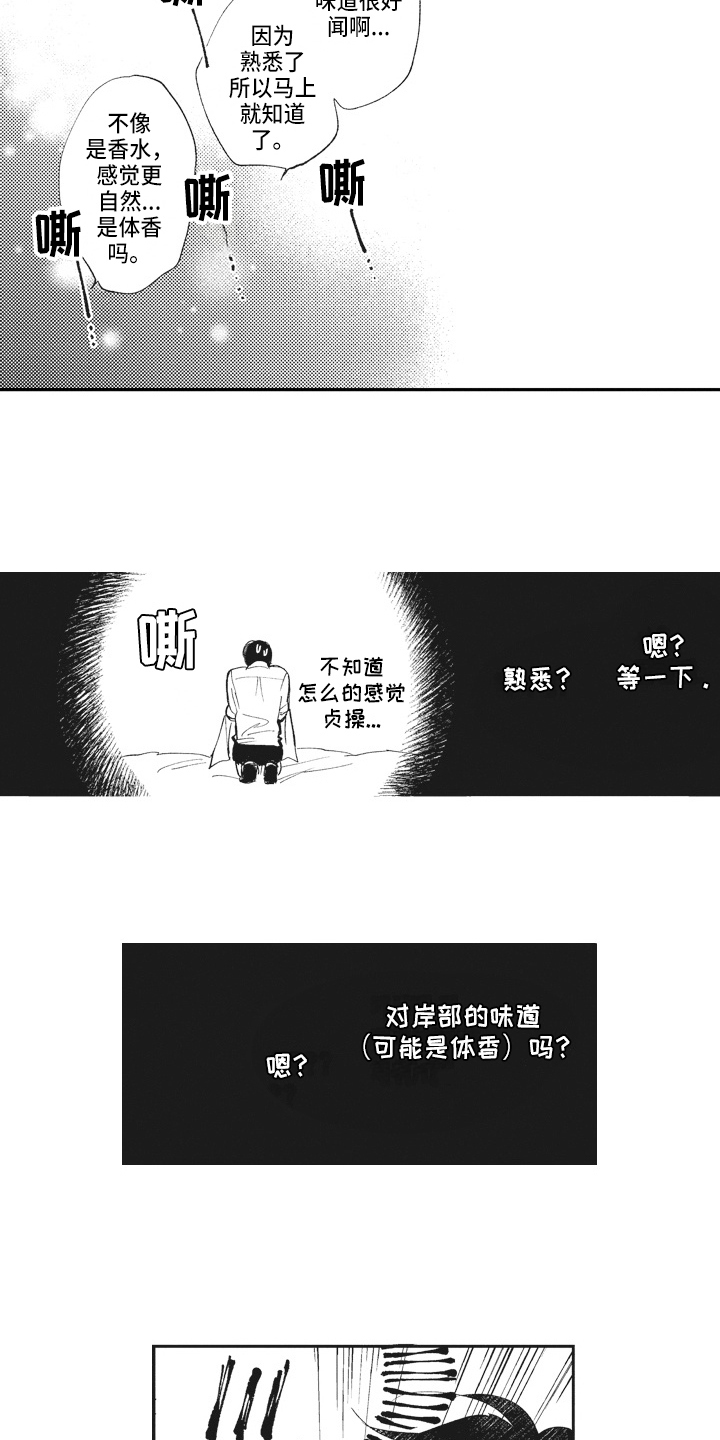第17章：反思8