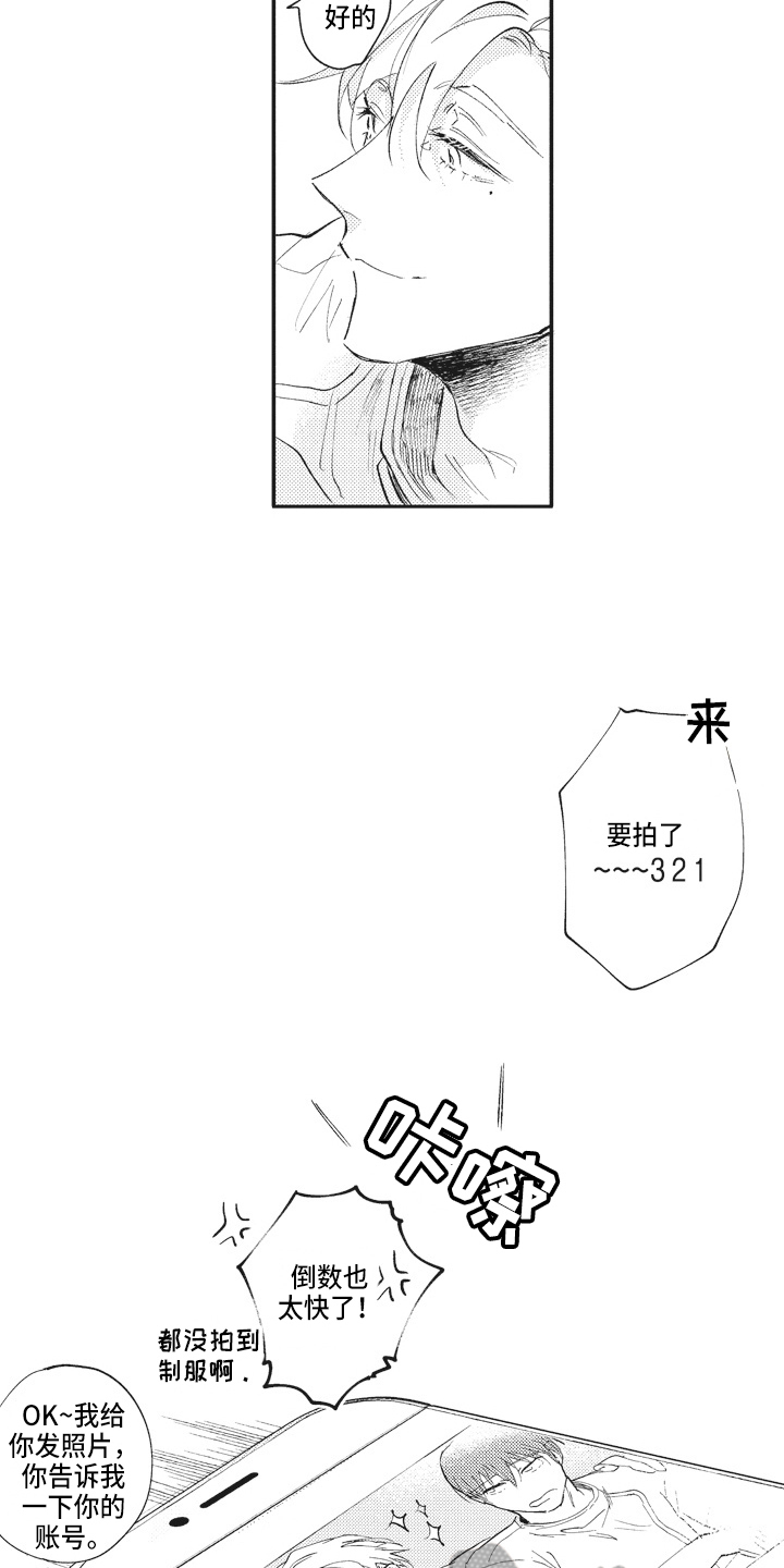 第11章：照片12