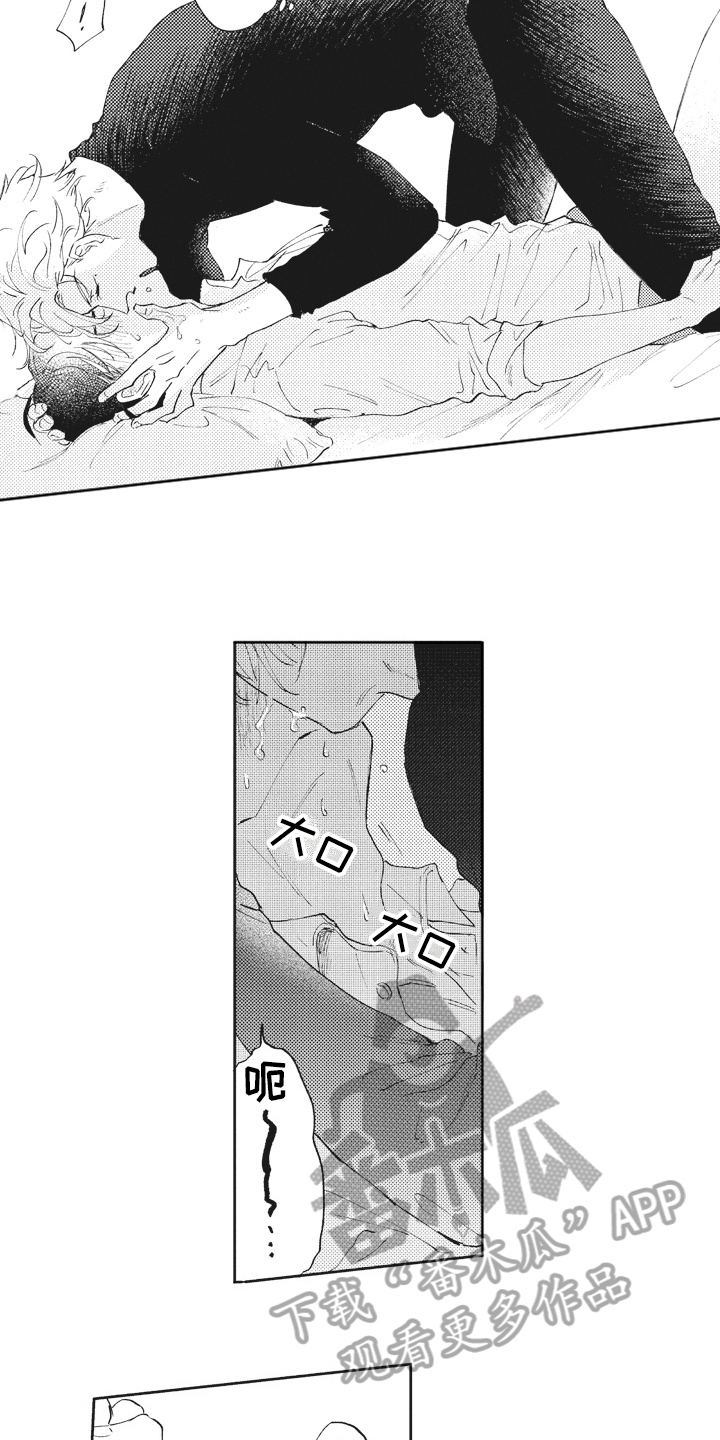 第15章：忍耐5