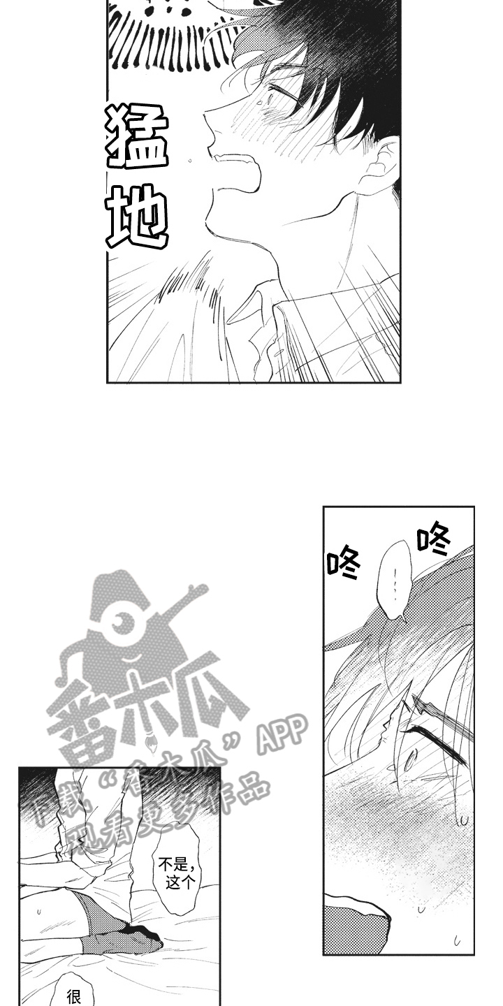 第17章：反思9