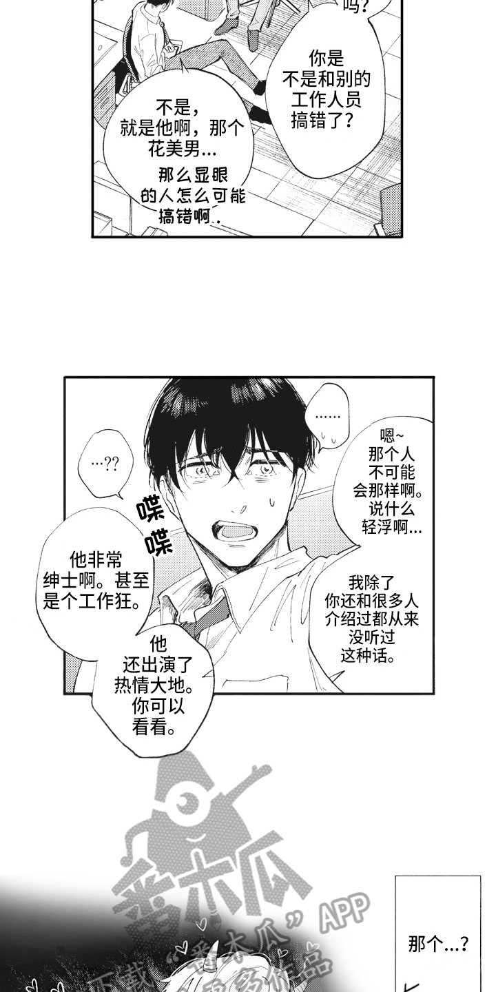 第9章：劳累12