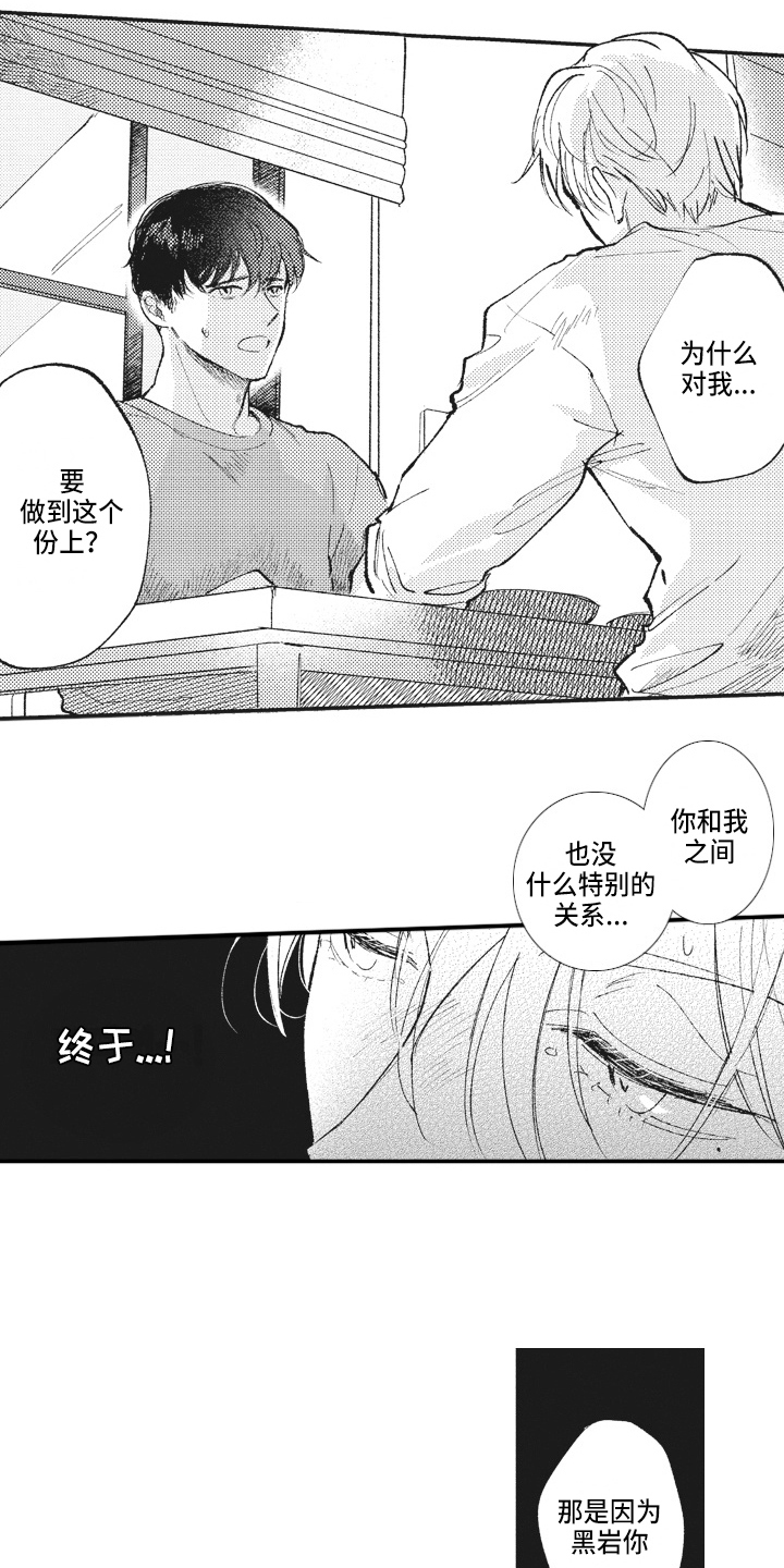 第24章：提议9