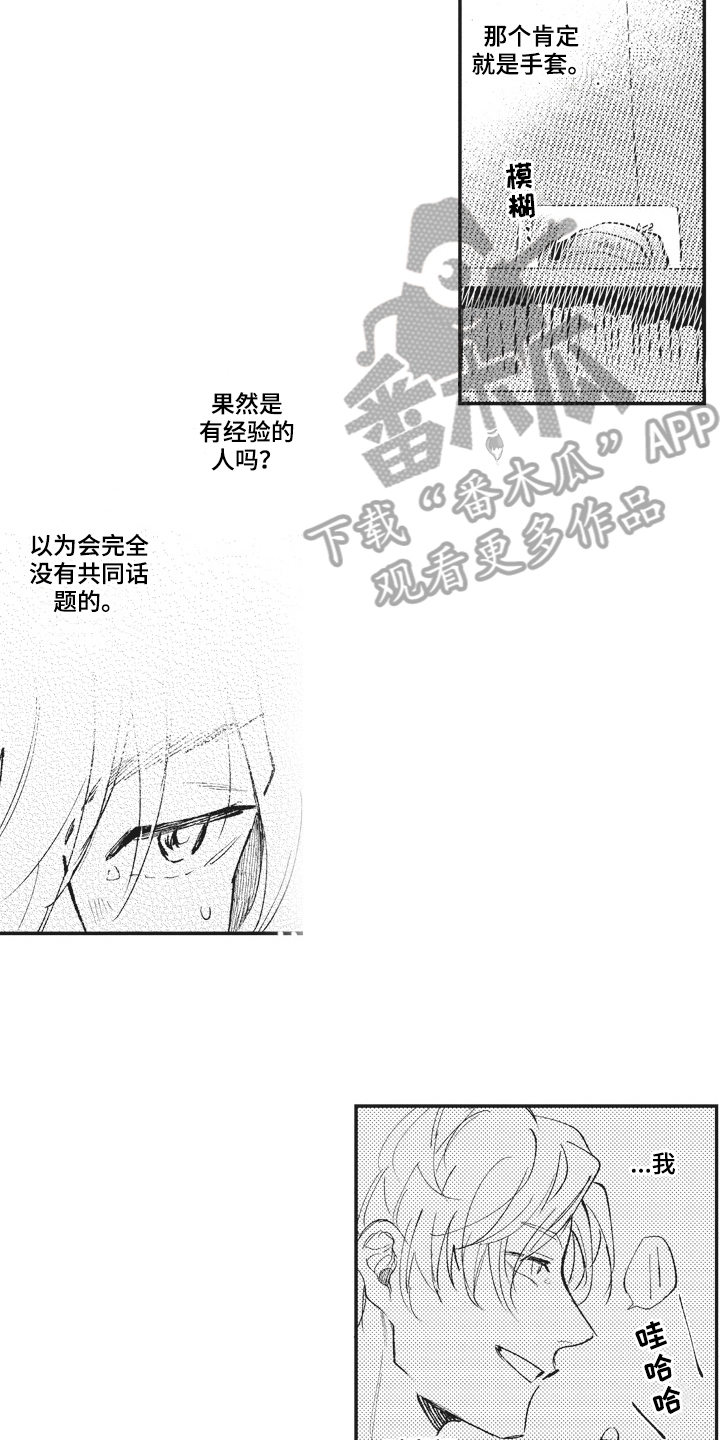 第26章：查找2
