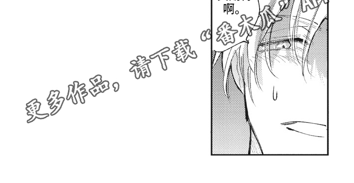 第22章：变化15