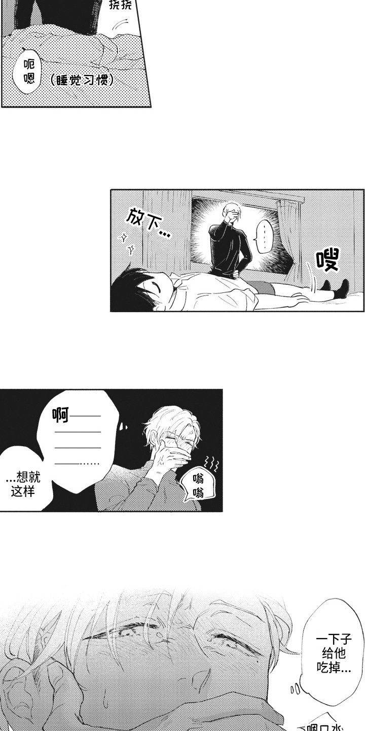 第15章：忍耐1