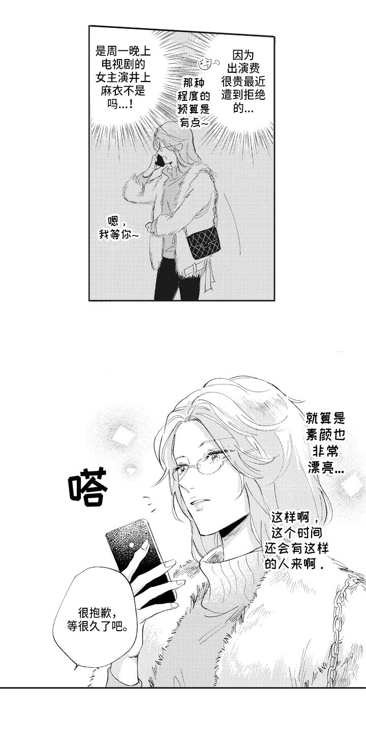 第18章：在意12