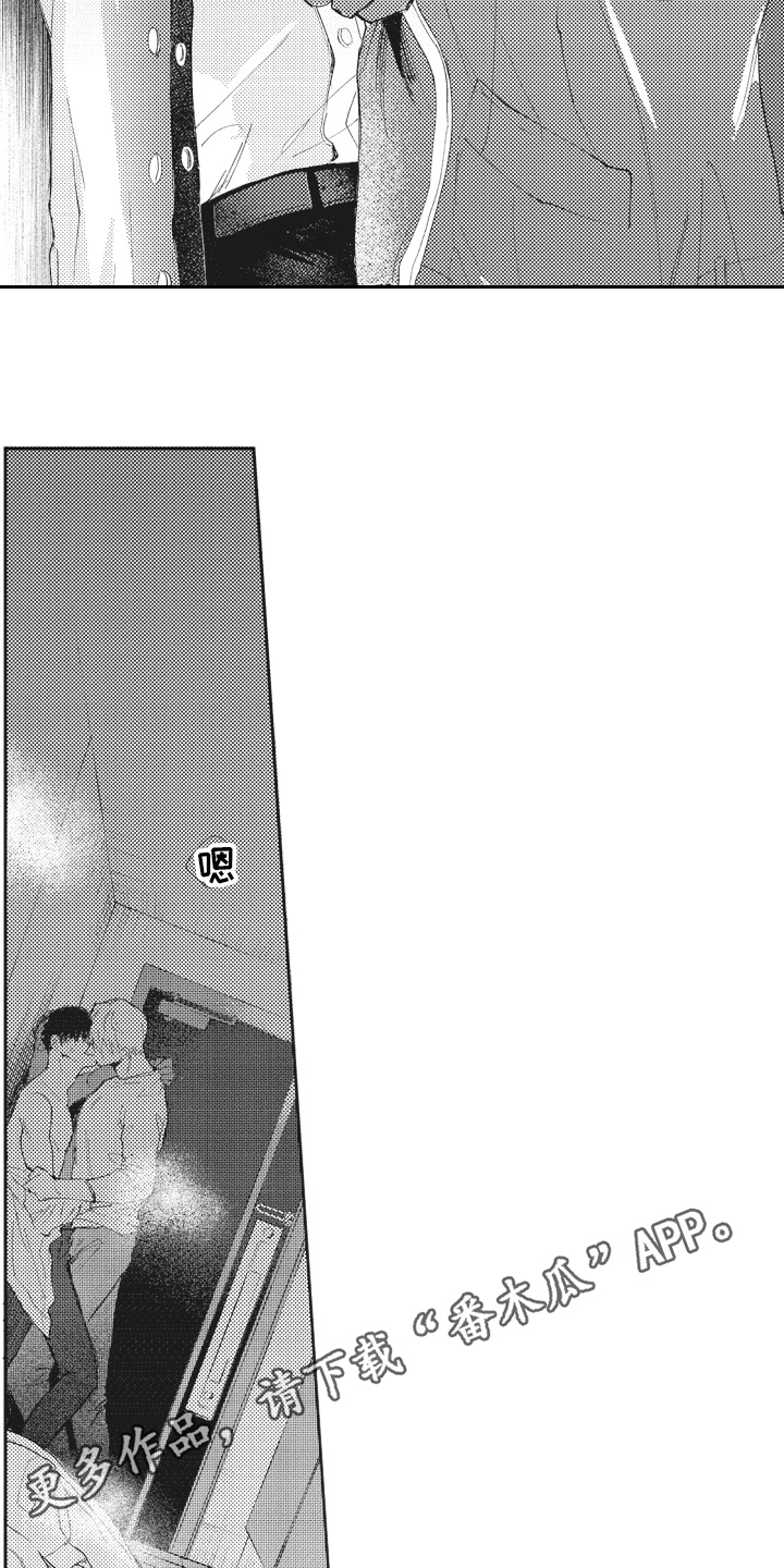 第21章：醉酒16