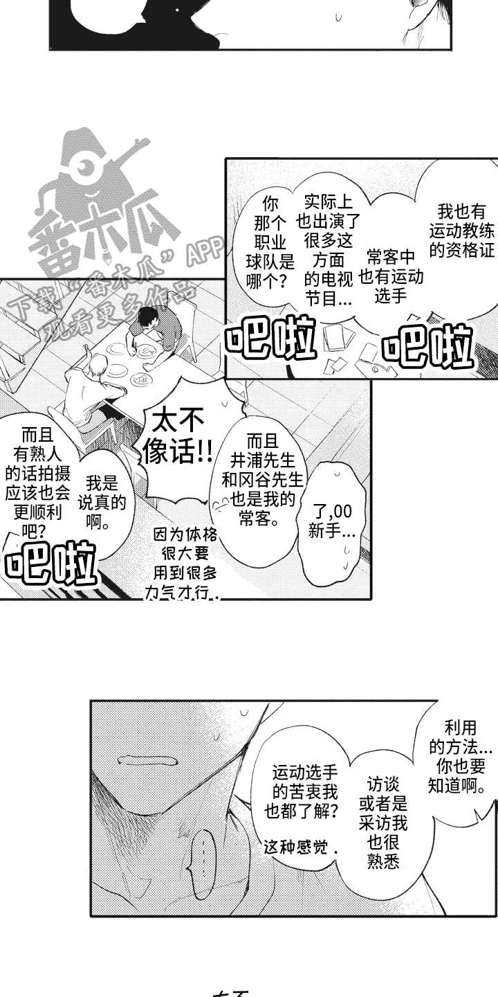 第24章：提议4