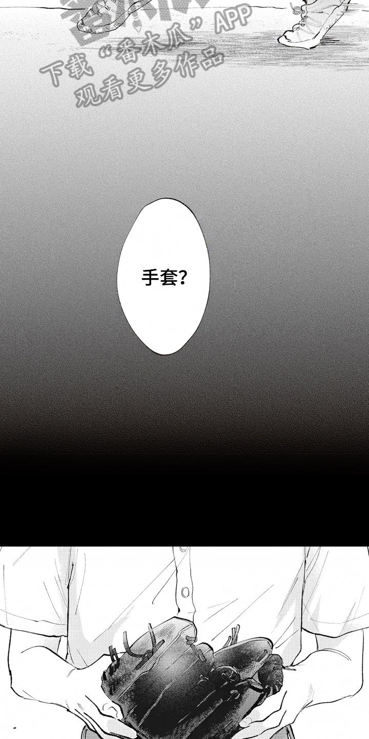 第27章：答应4