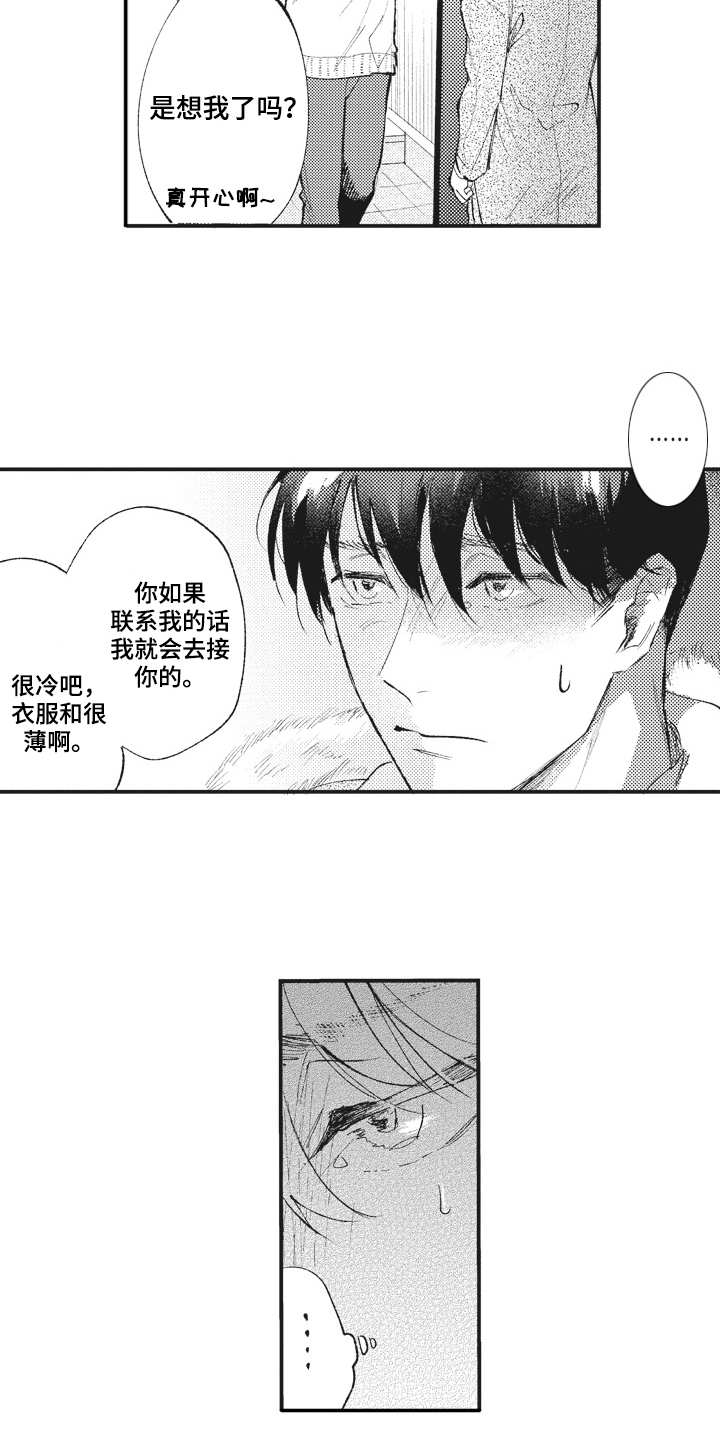 第27章：答应12