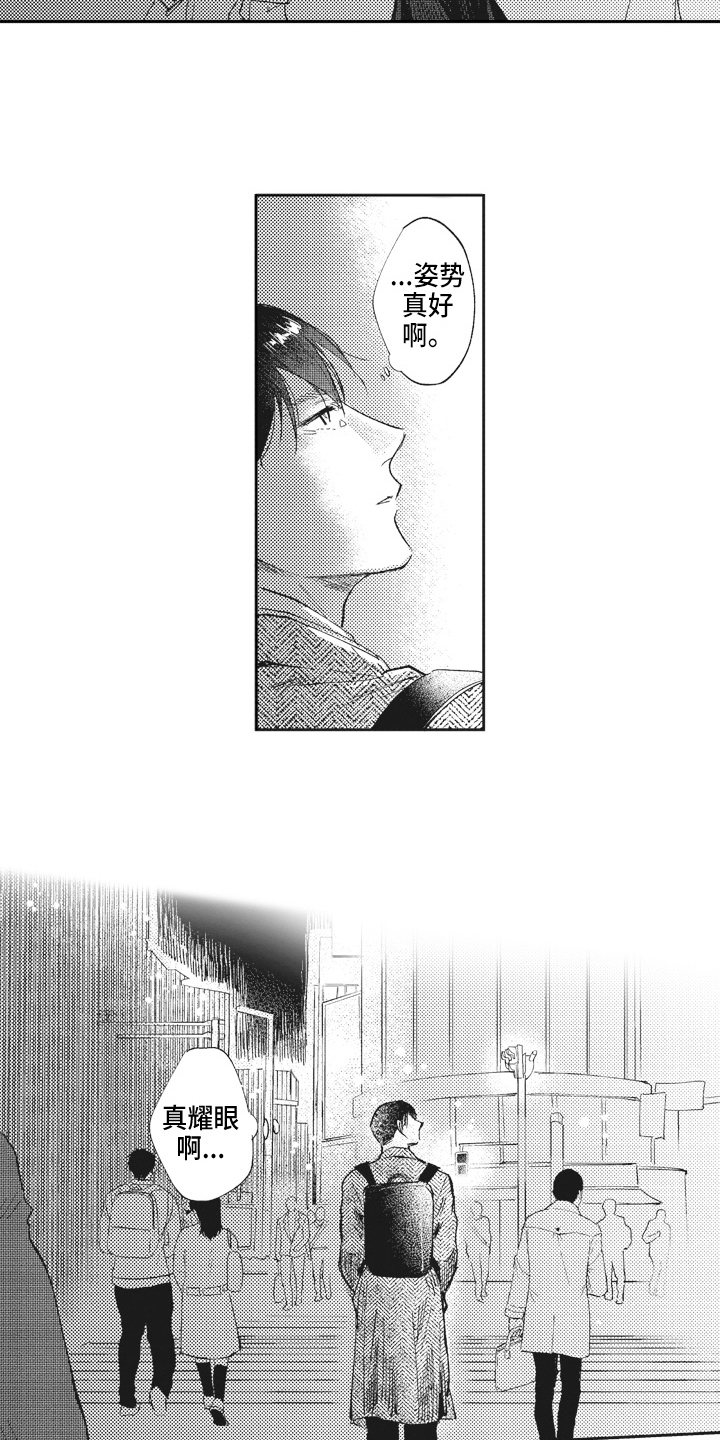 第2章：推荐12