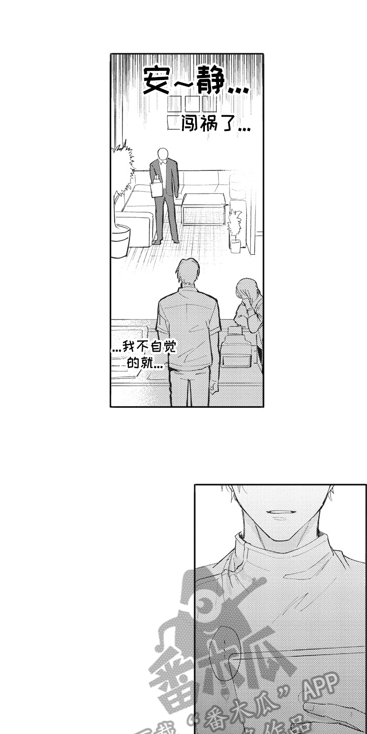 第19章：关系好7