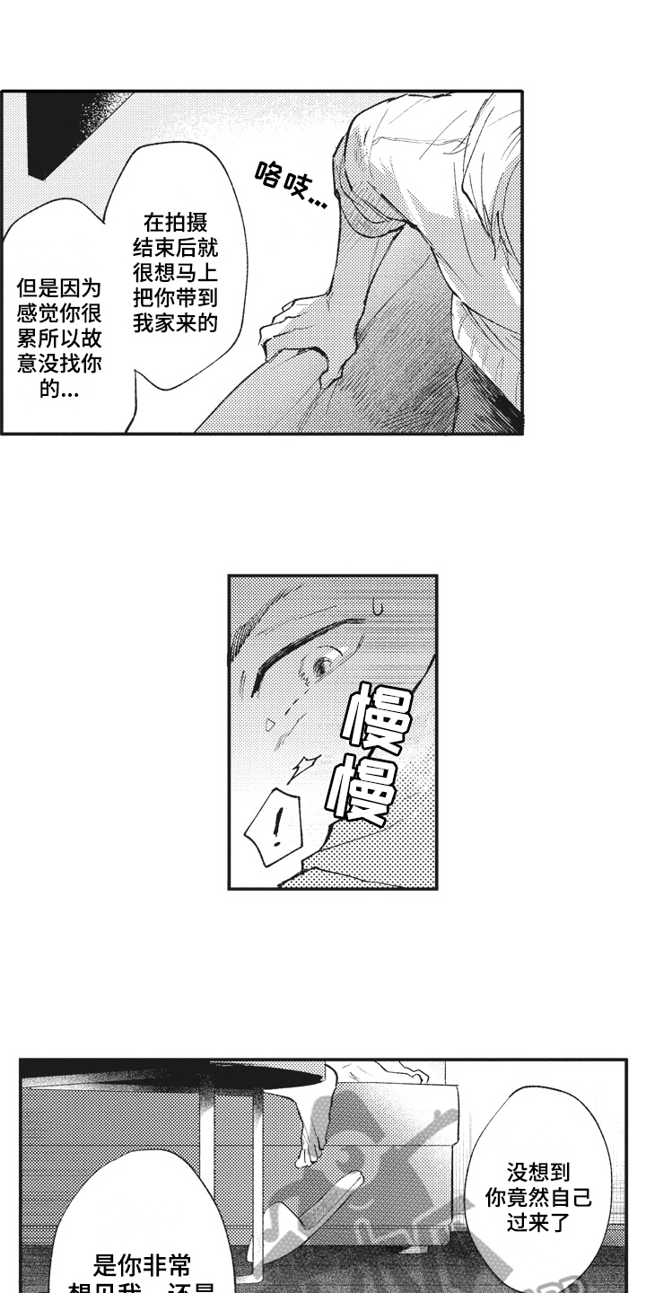 第28章：确认6