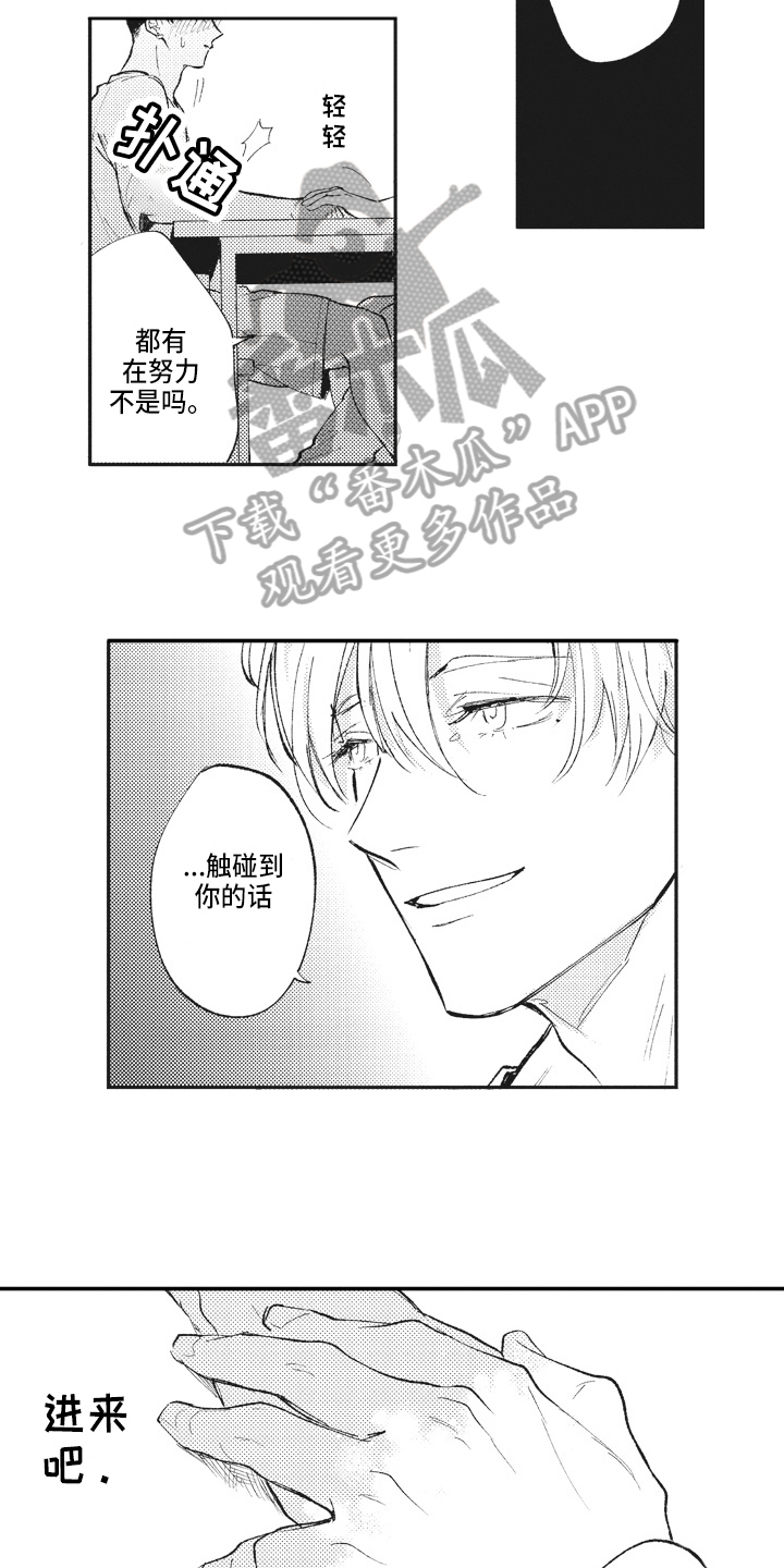第24章：提议10