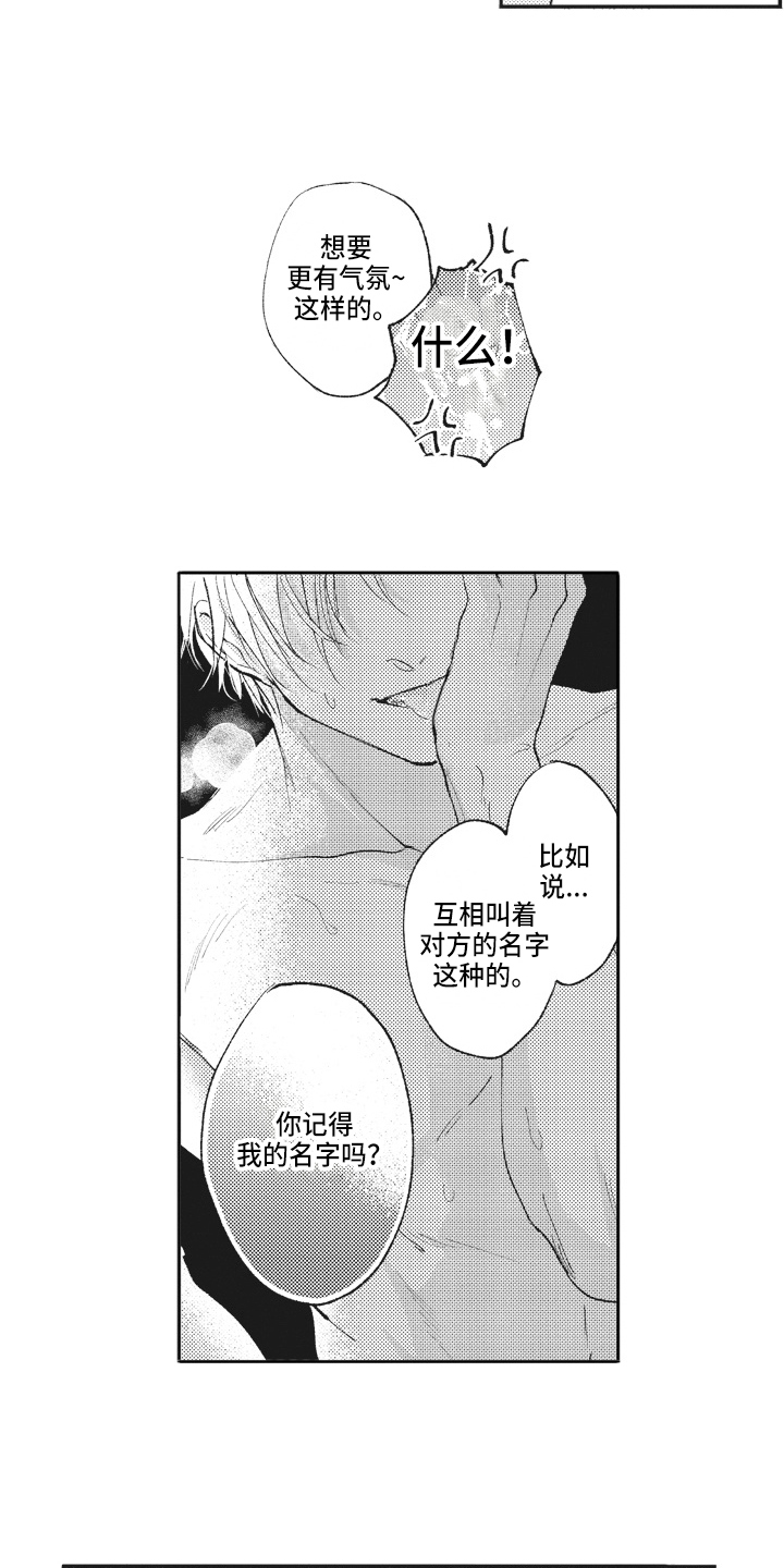 第22章：变化6