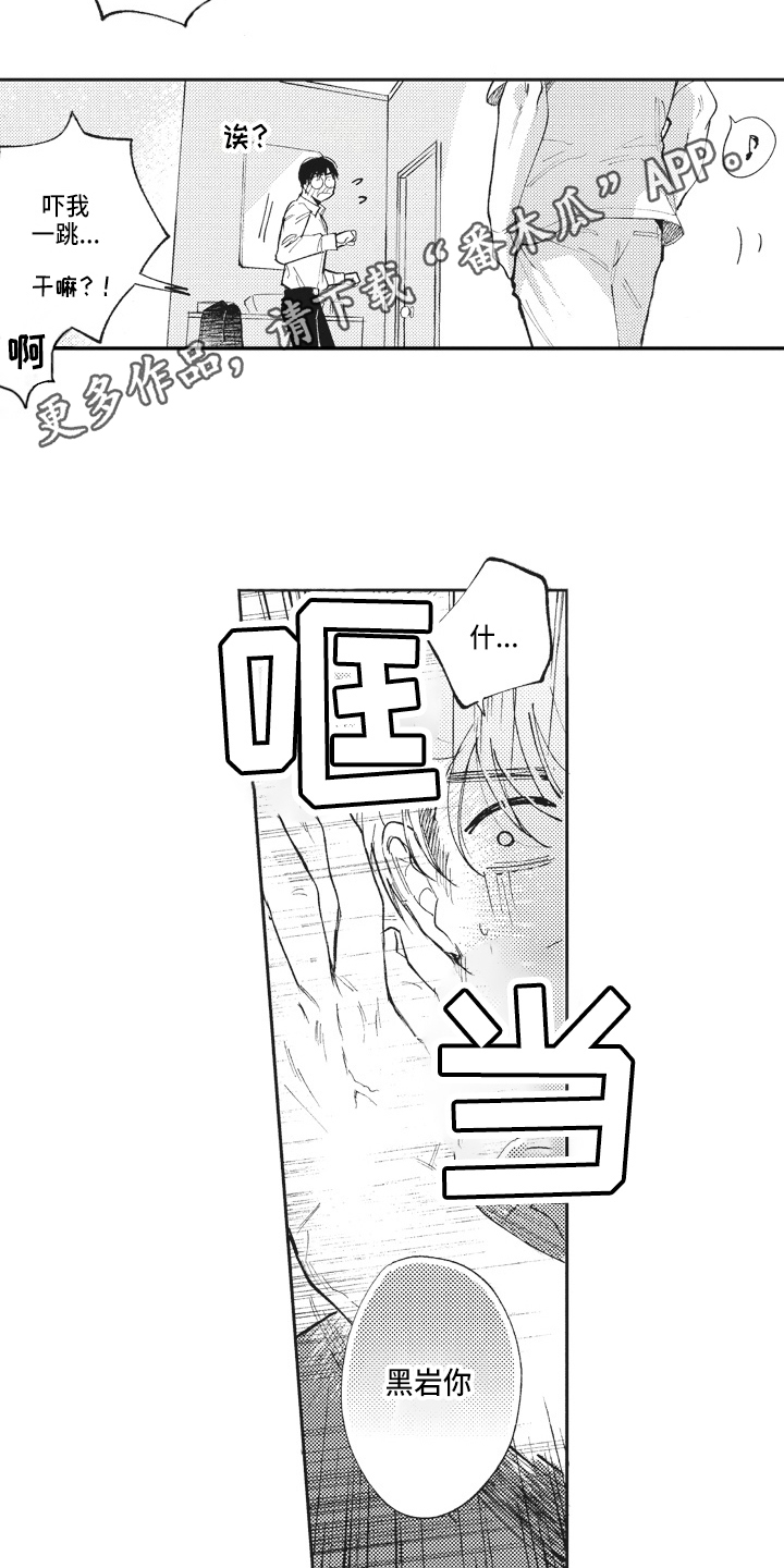第19章：关系好13