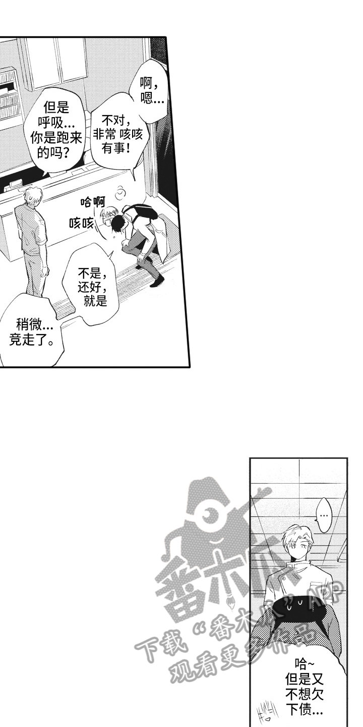 第10章：生气0