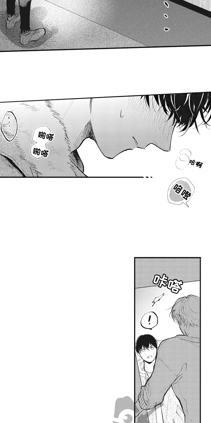第27章：答应10