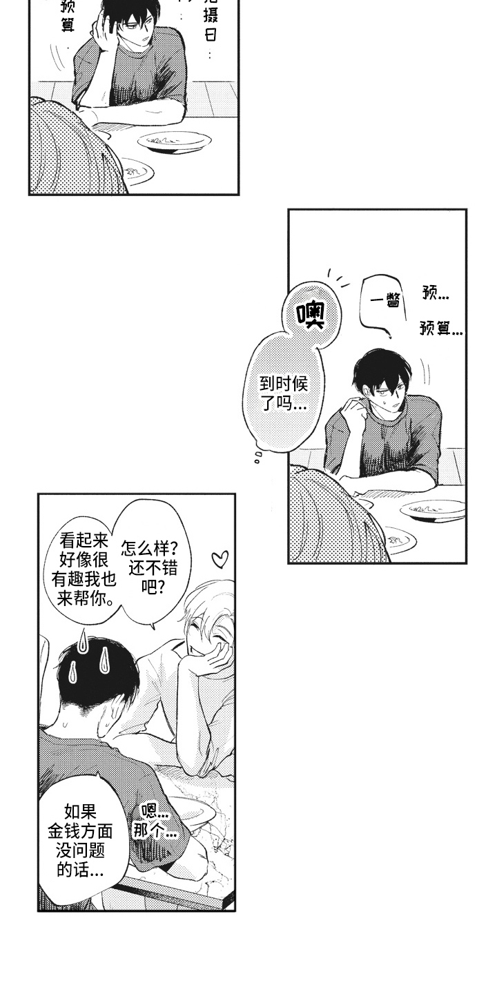 第24章：提议7