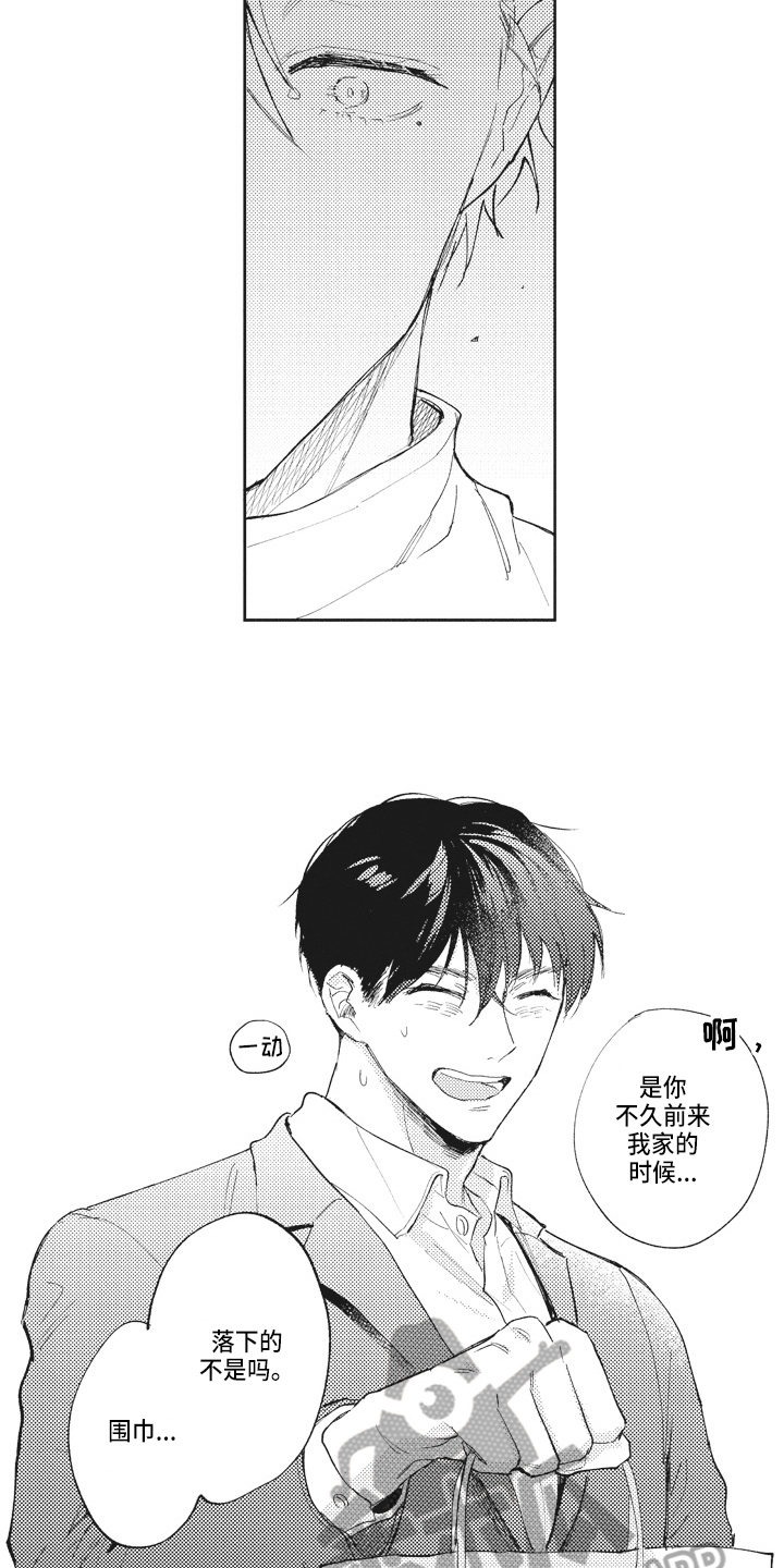 第19章：关系好5