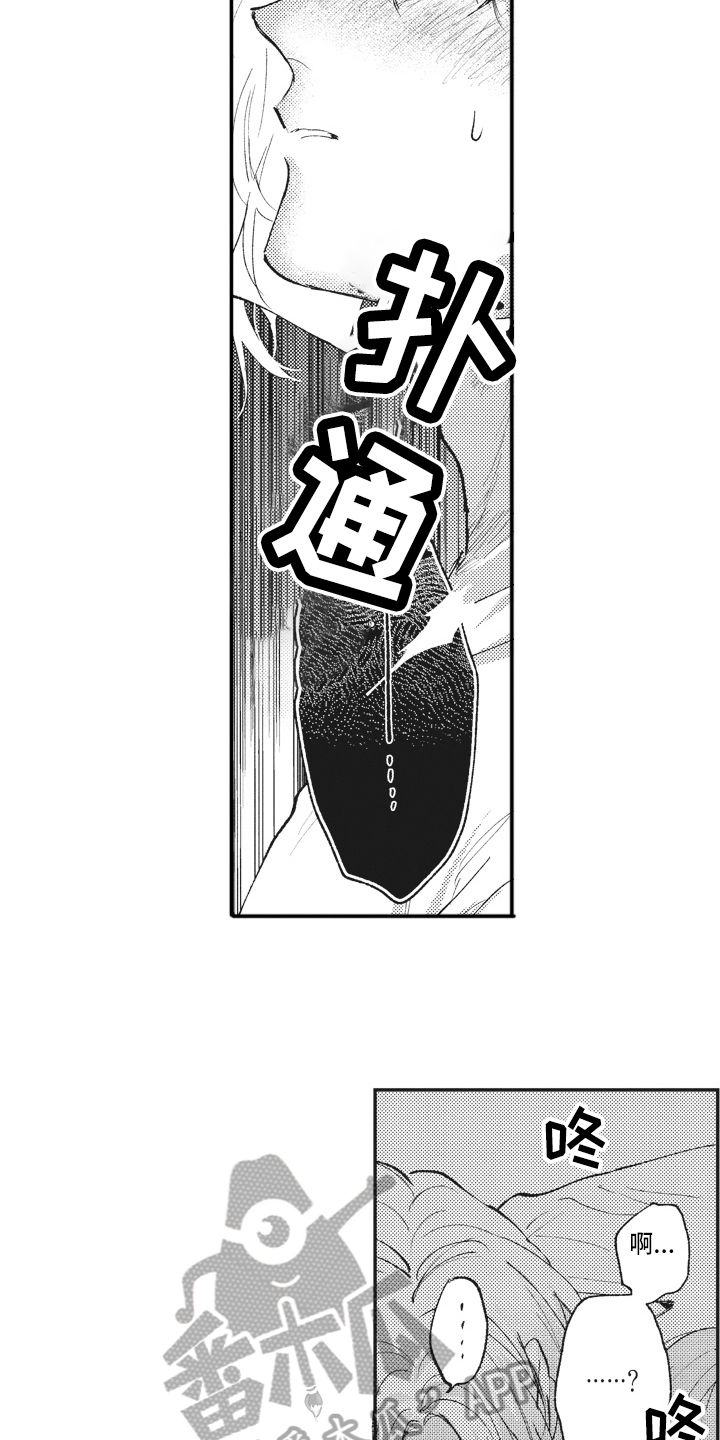 第25章：满足2