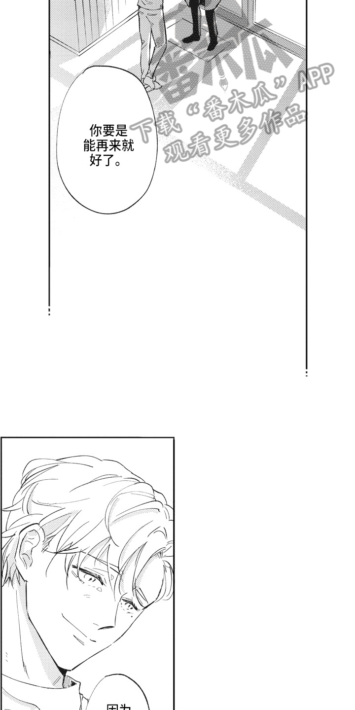 第6章：轻松2