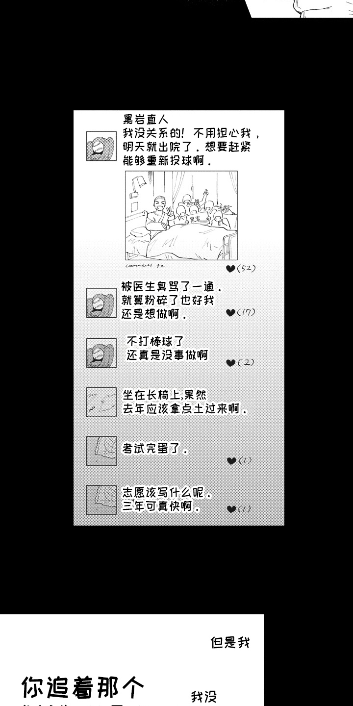 第14章：关注5