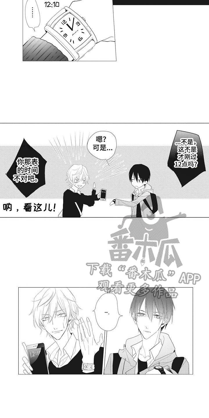 第8章：糊涂蛋14