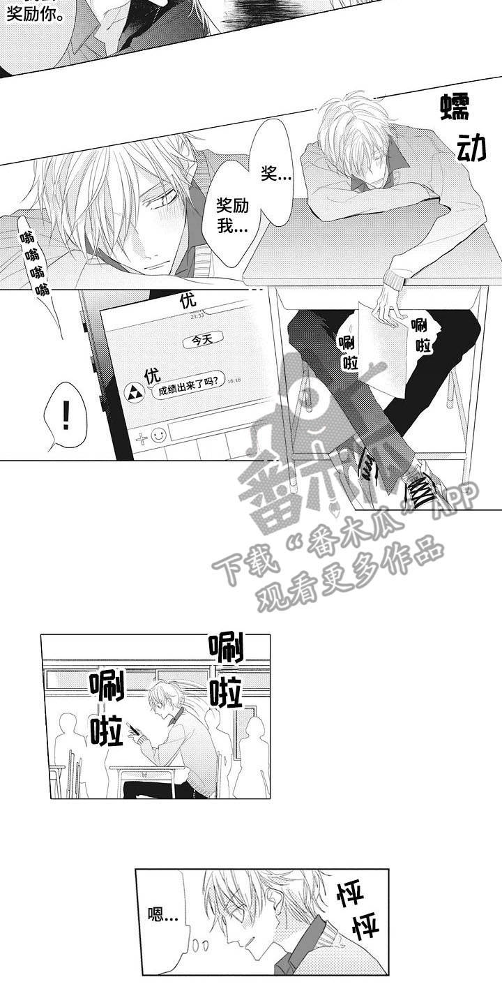 第4章：绩点11