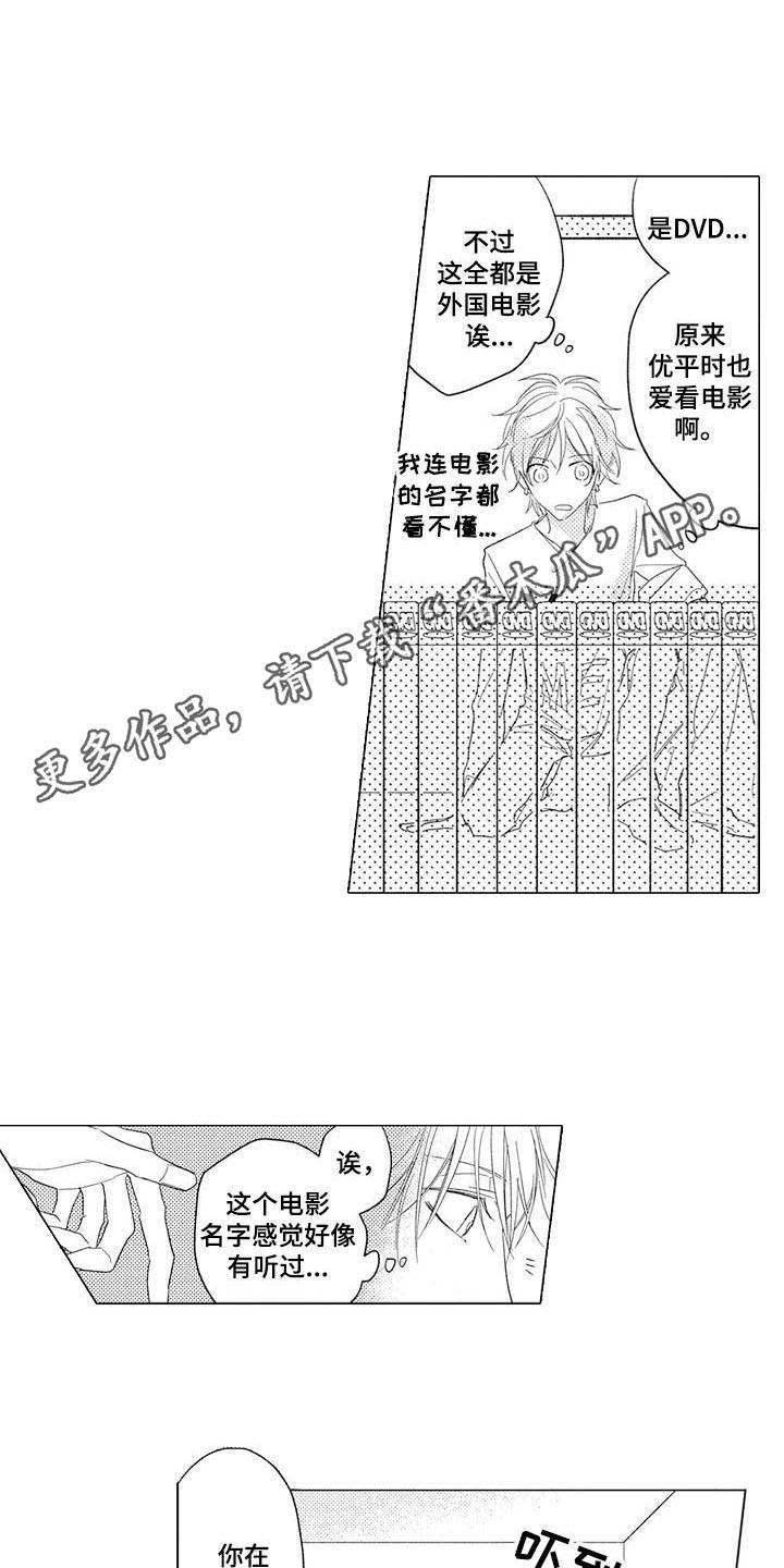 第5章：礼物3