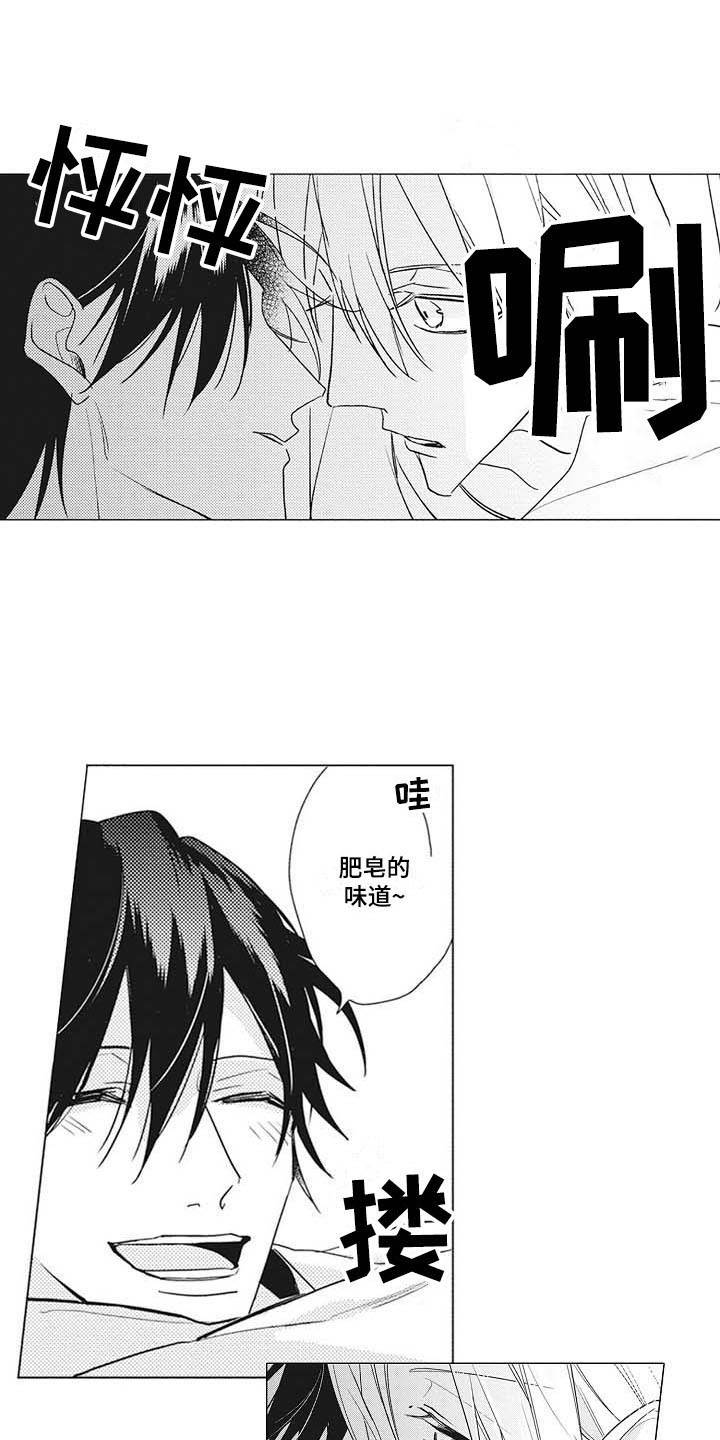 第12章：吃醋10