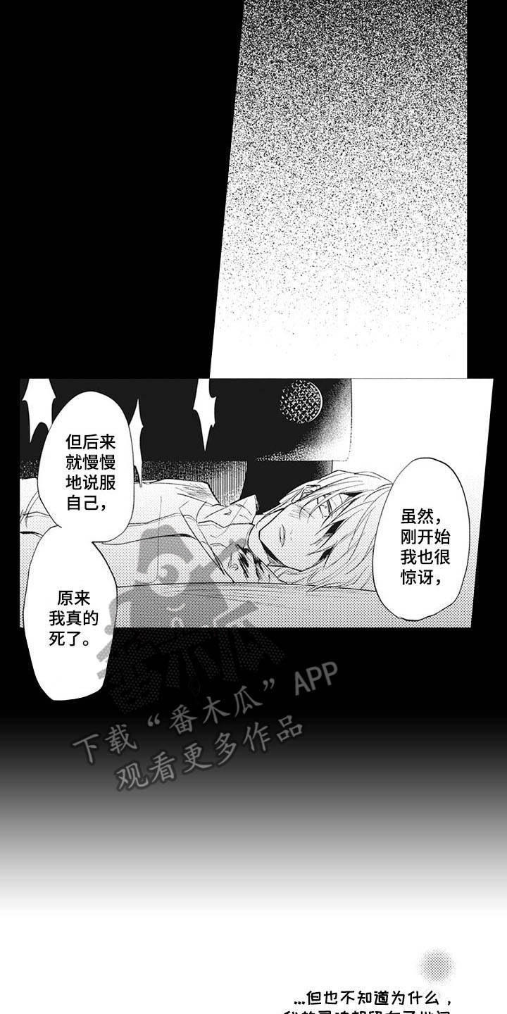 第15章：弥足珍贵11
