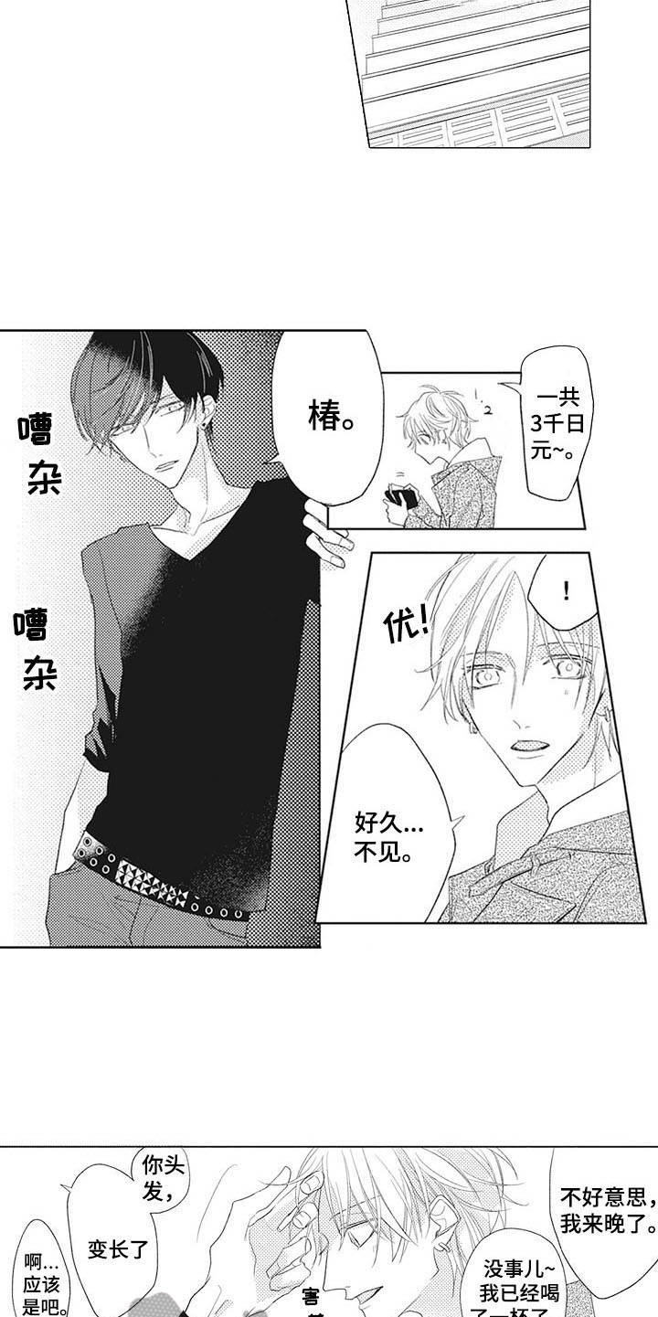 第4章：绩点14