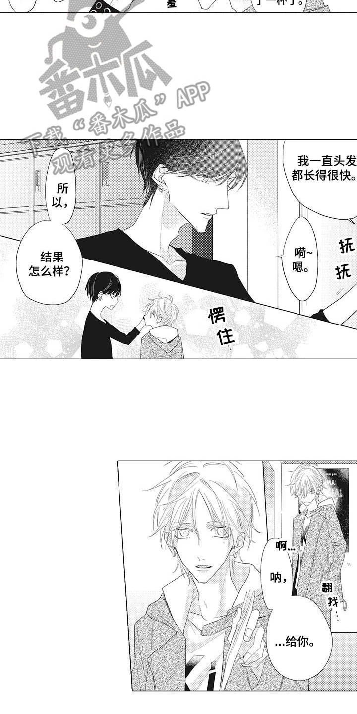第4章：绩点15