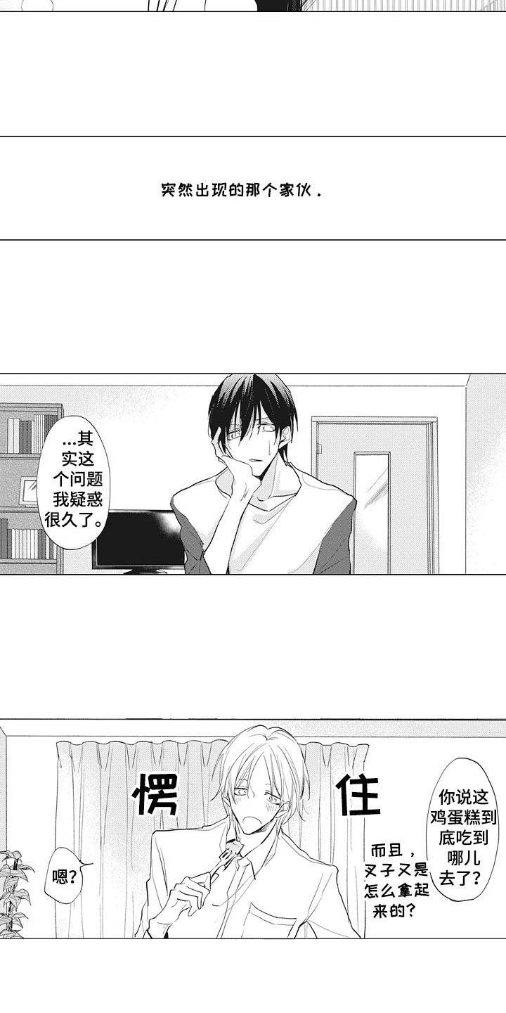 第13章：幽灵2