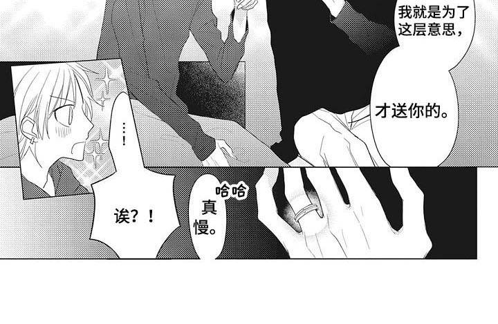 第6章：交往一样15