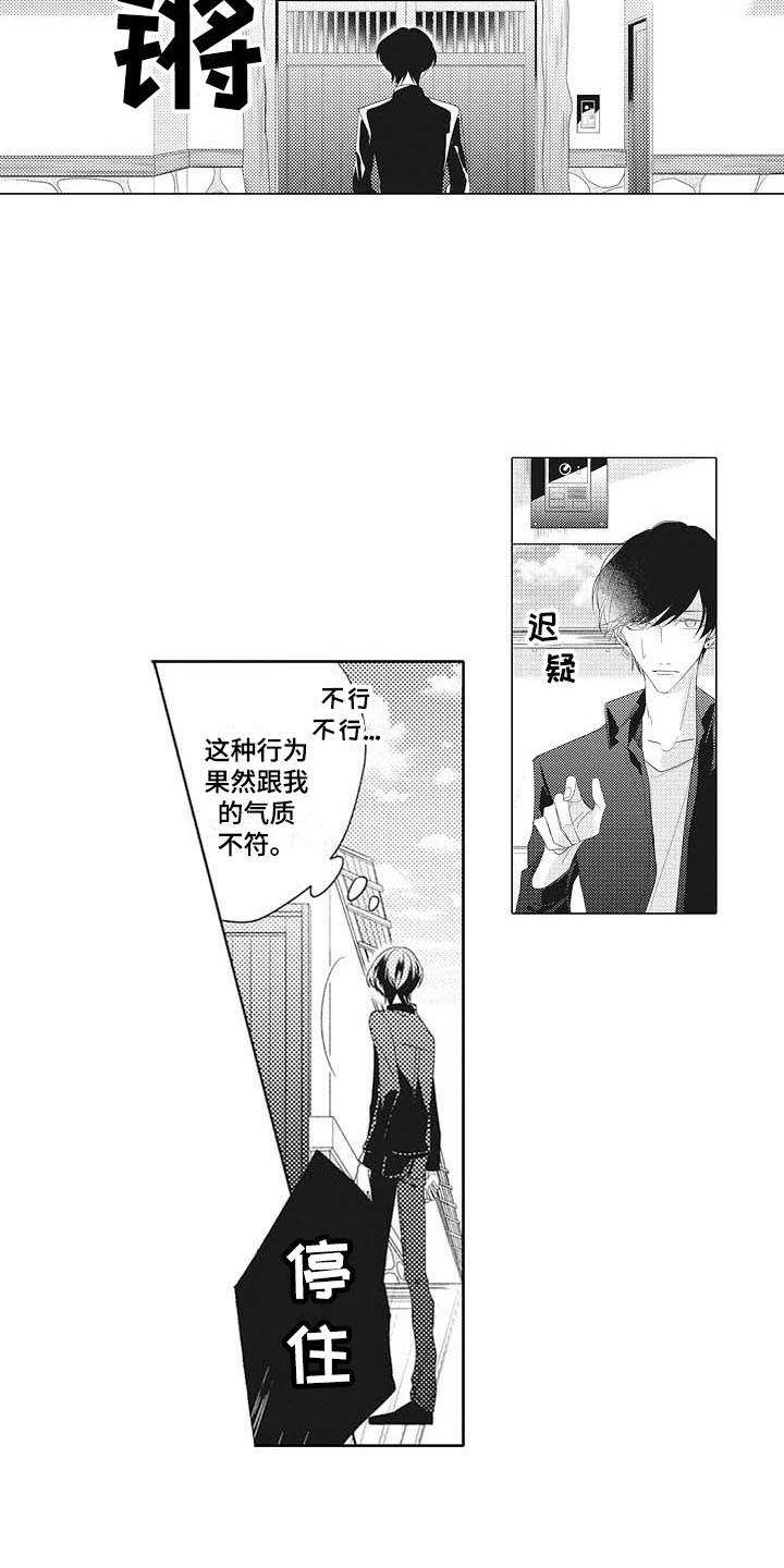 第3章：很在意12