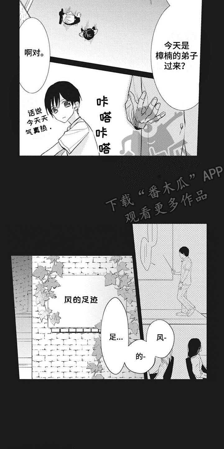 第14章：摄影家1