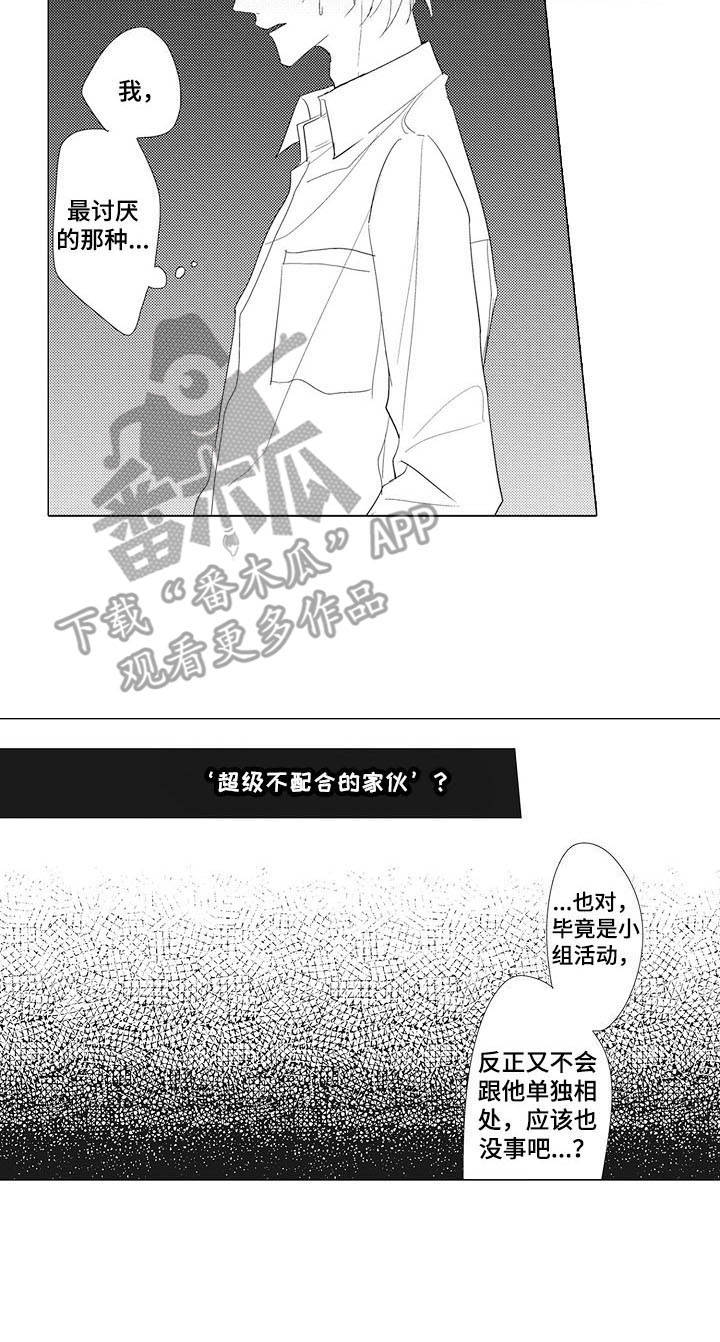 第7章：分组14
