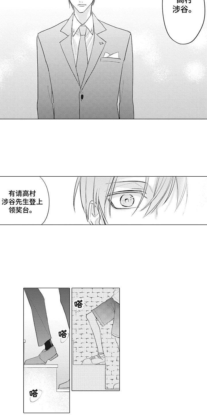 第16章：追上步伐（完结）2