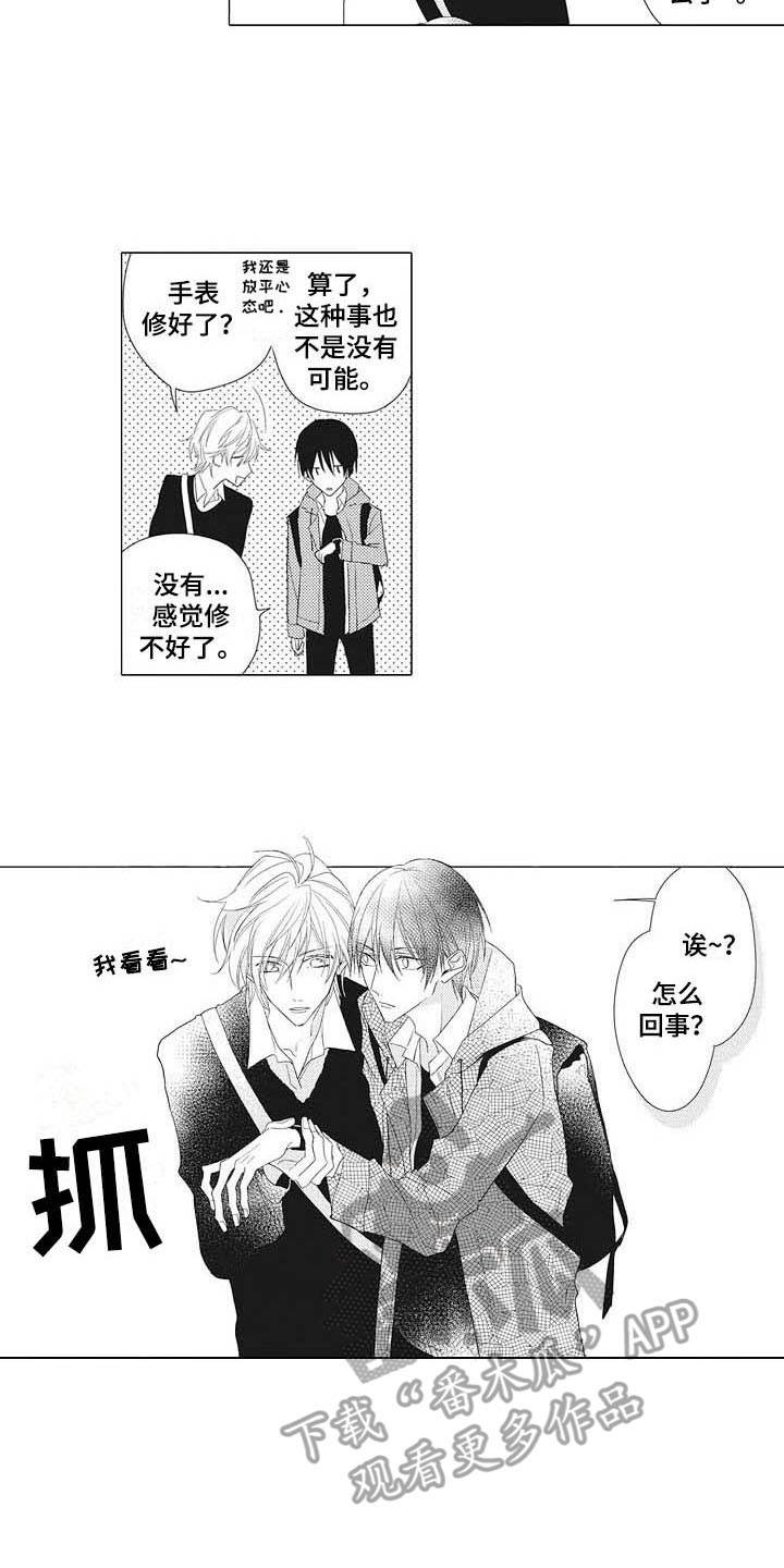 第8章：糊涂蛋18
