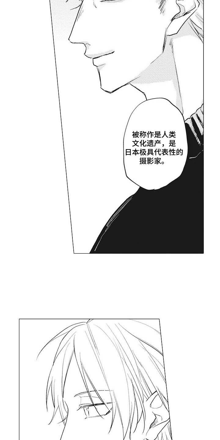 第14章：摄影家13