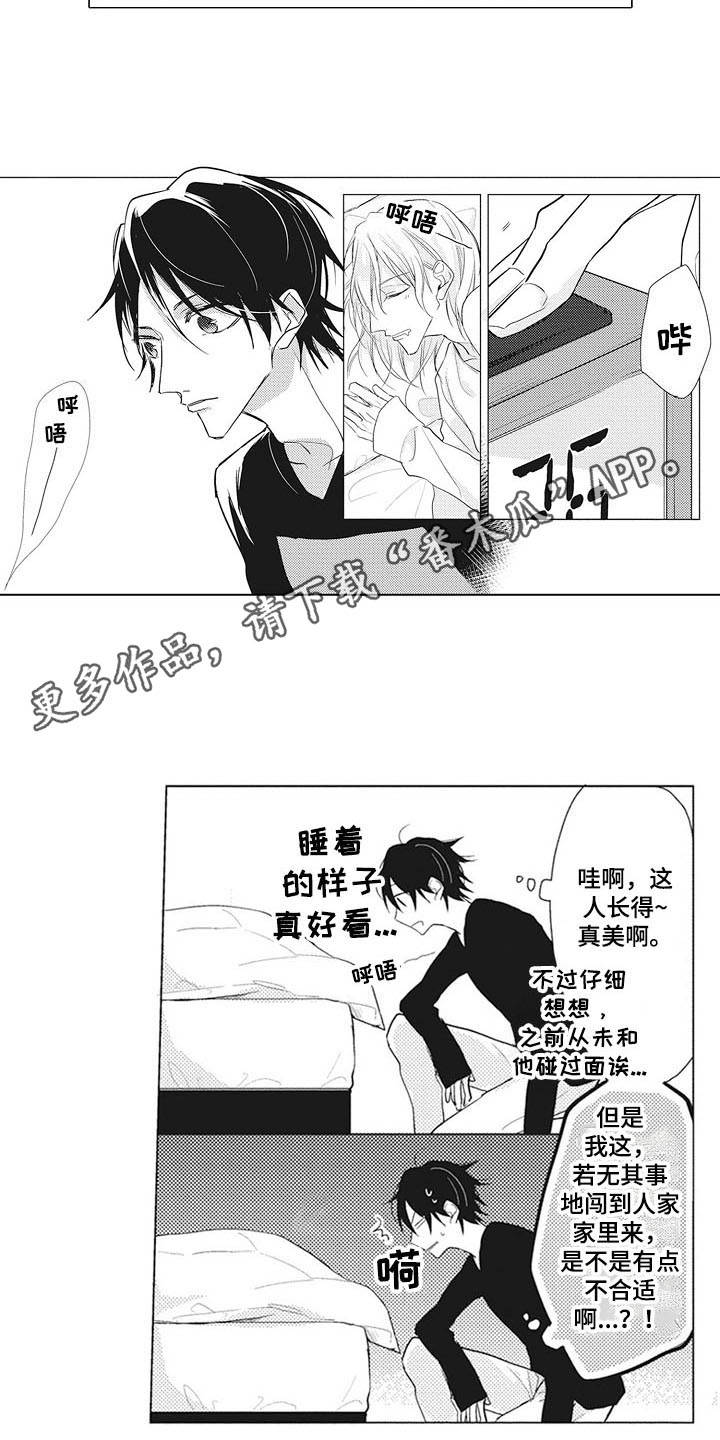 第10章：闹钟3