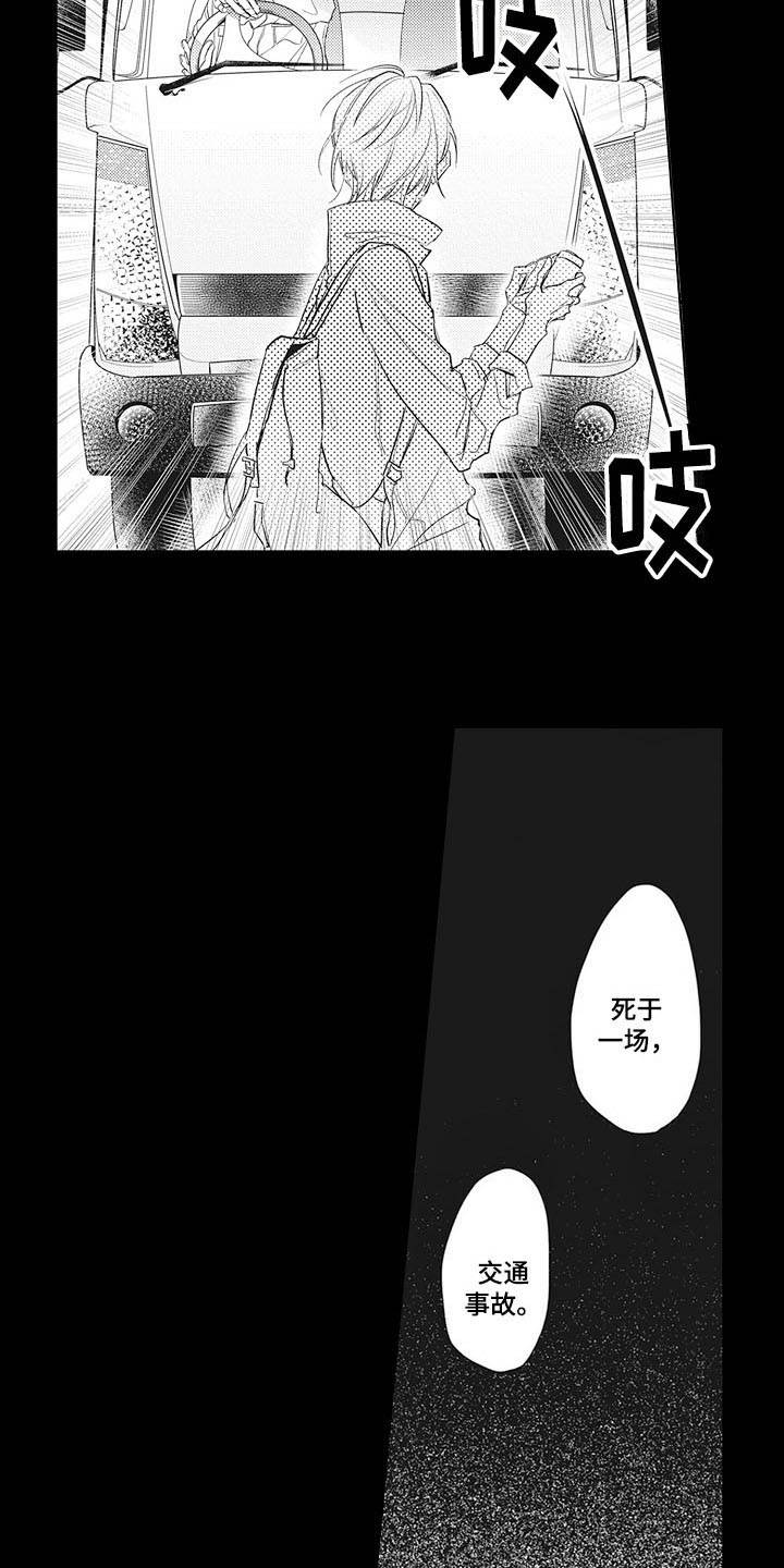 第15章：弥足珍贵10