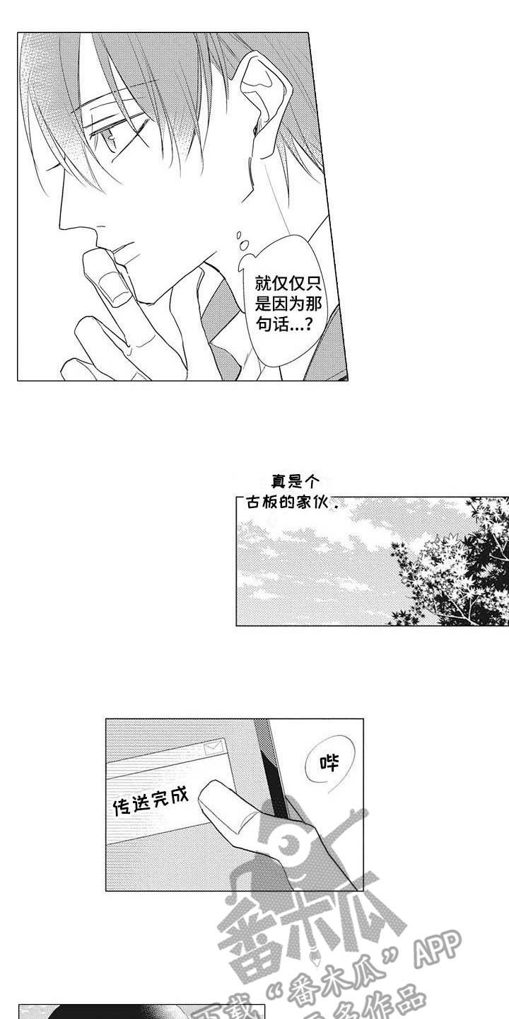 第9章：眼力见7