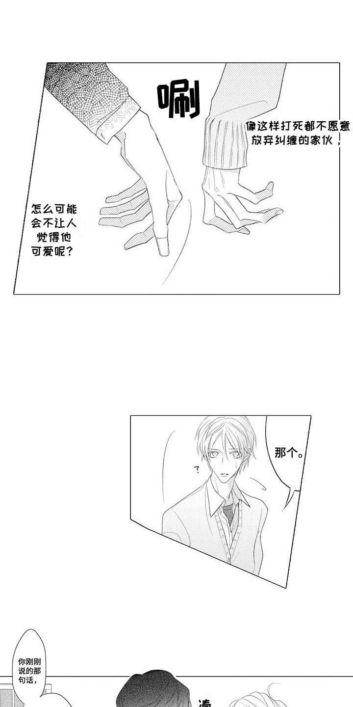 第4章：绩点2