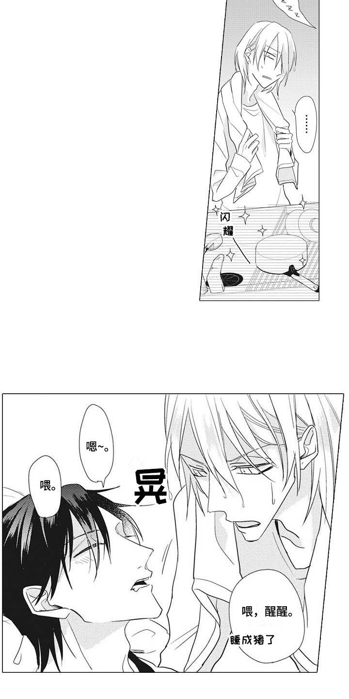 第12章：吃醋7