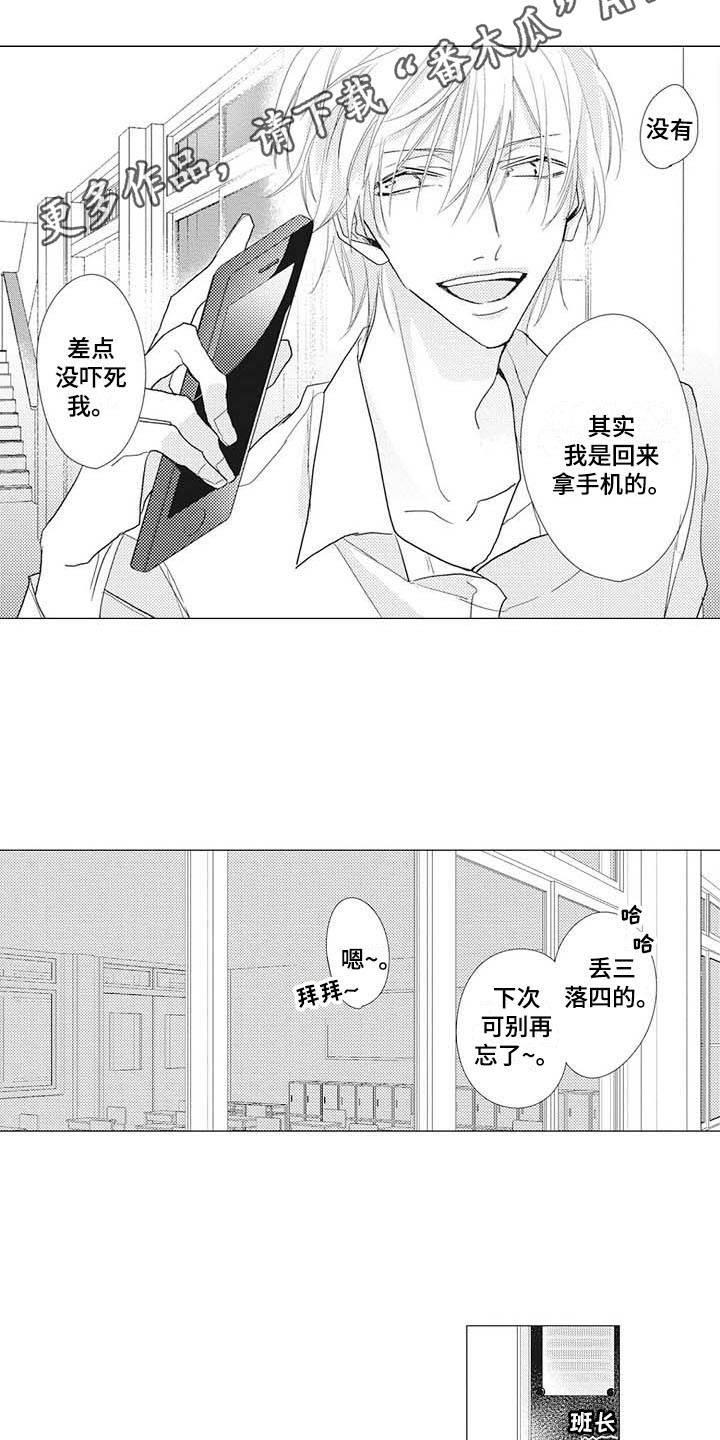 第7章：分组3